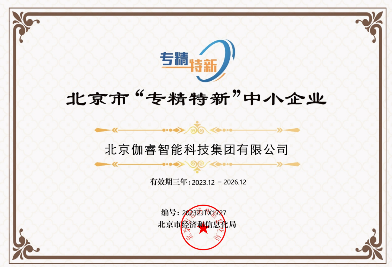 yl6809永利(中国游)官方网站